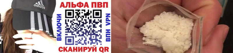 APVP Соль  магазин    KRAKEN вход  Онега 