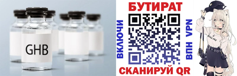 KRAKEN ССЫЛКА  Онега  Бутират GHB 