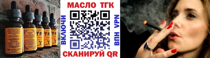 Еда ТГК конопля  Онега 