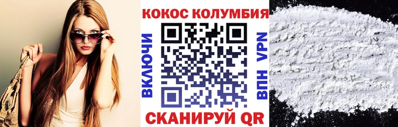 Кокаин Fish Scale  дарнет шоп  Онега 