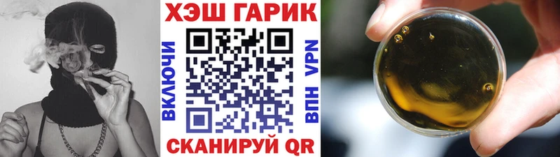 ГАШ Premium  Онега 