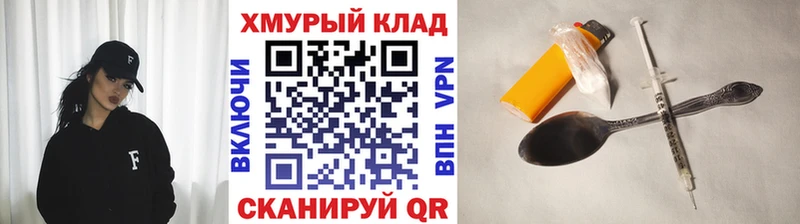 дарк нет наркотические препараты  Онега  Героин гречка 