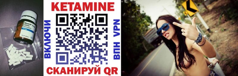 Кетамин ketamine  Онега 