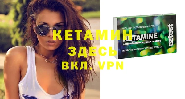 mdpv Белокуриха