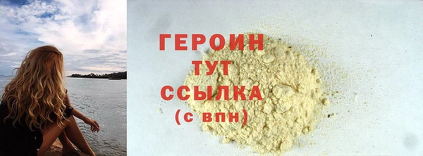 крисы Беломорск