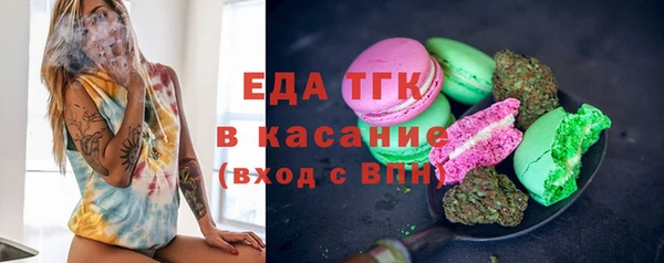 mdpv Белокуриха