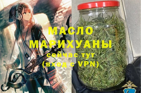 ALPHA PVP Балахна