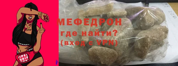 mdpv Белокуриха
