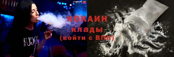 крисы Беломорск