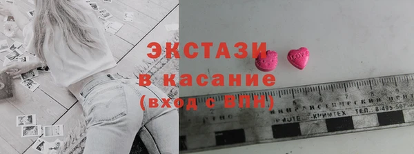 mdpv Белокуриха