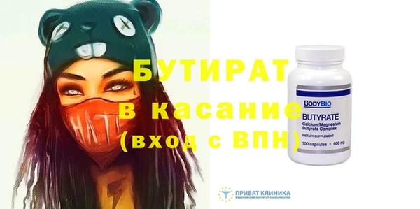 mdpv Белокуриха