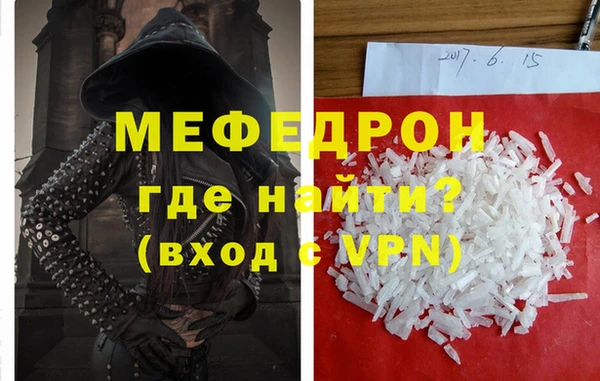 mdpv Белокуриха
