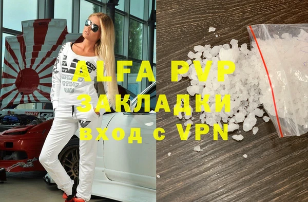 ешки Белоозёрский