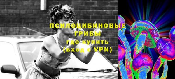 ALPHA PVP Балахна