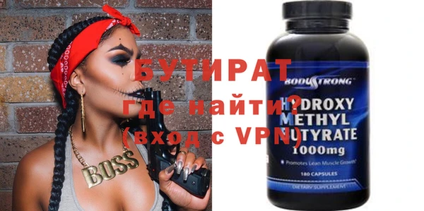 крисы Беломорск