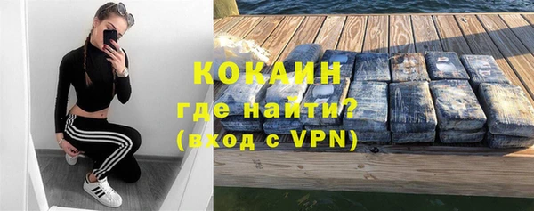 крисы Беломорск