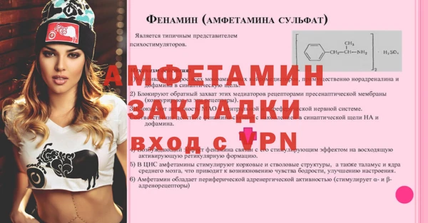 mdpv Белокуриха