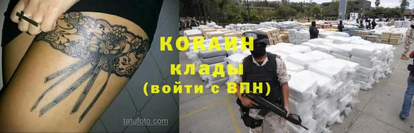 ALPHA PVP Балахна