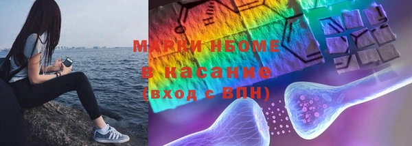 крисы Беломорск