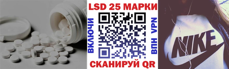 LSD-25 экстази кислота  KRAKEN ссылка  Онега 
