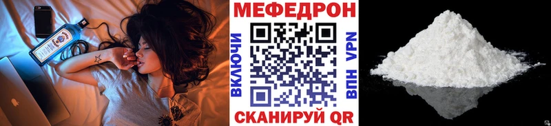 где найти Онега omg вход Меф мяу мяу