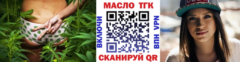 купить закладку  Онега  Дистиллят ТГК жижа 
