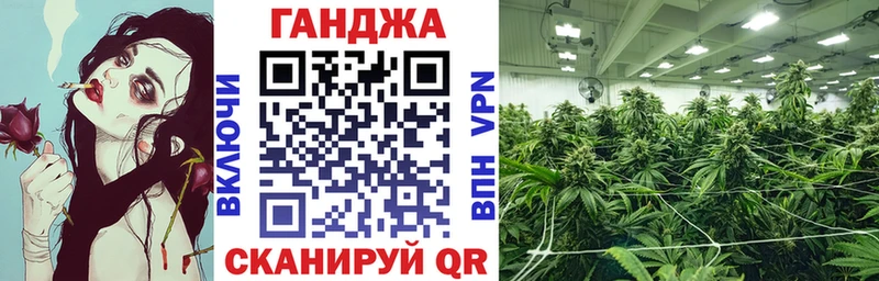 Бошки марихуана AK-47  наркотики  OMG tor  Онега 